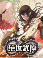经典番剧《老电视机》封面图
